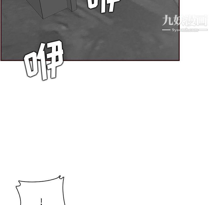 妈妈是女大学生第114话