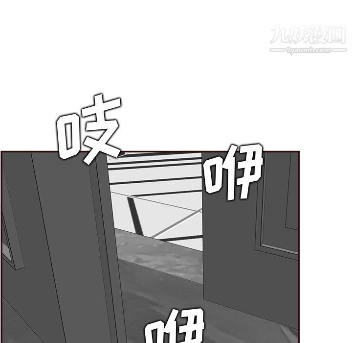 妈妈是女大学生第114话