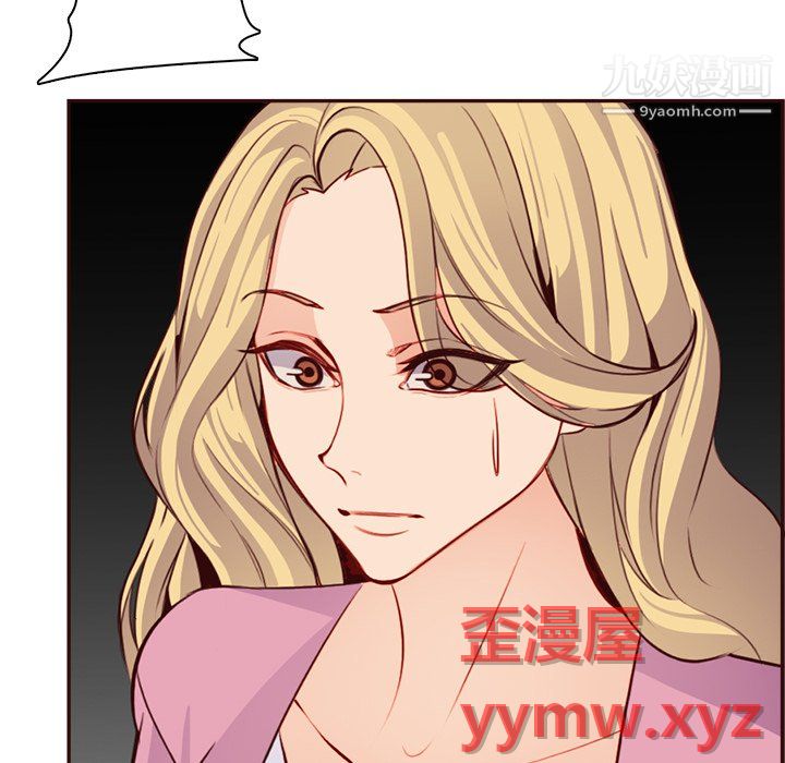 妈妈是女大学生第114话