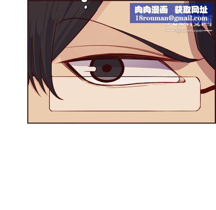 妈妈是女大学生第114话