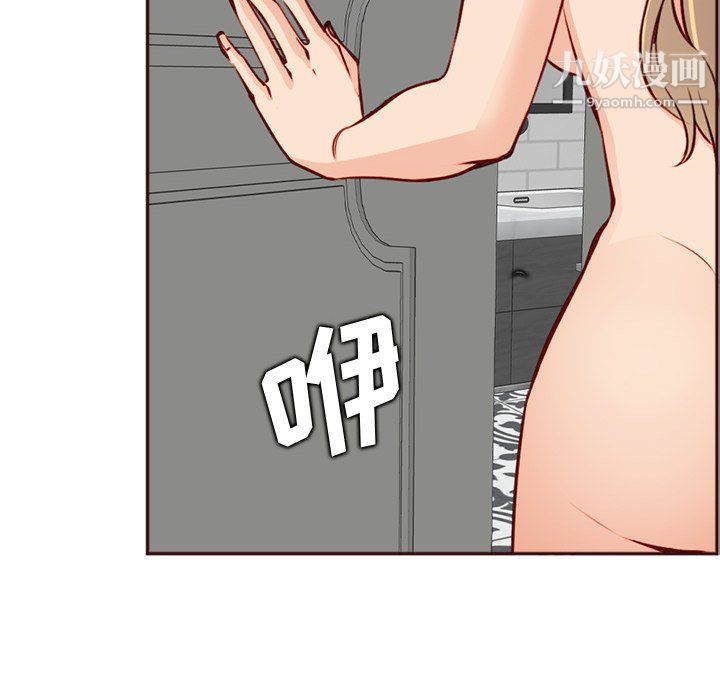 妈妈是女大学生第114话