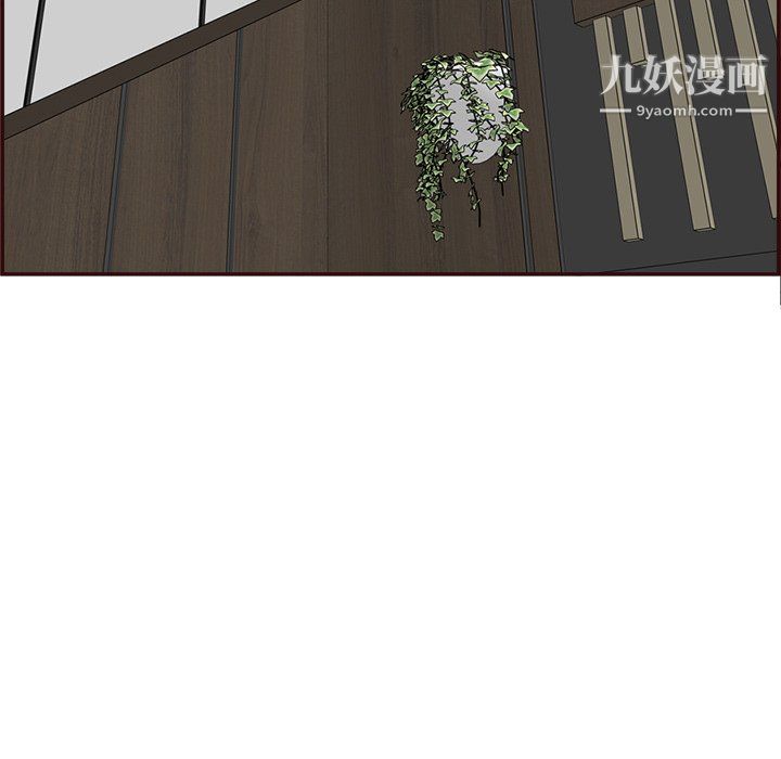 妈妈是女大学生第114话