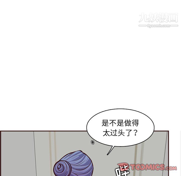 妈妈是女大学生第114话