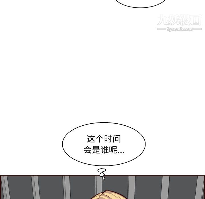 媽媽是女大學生第114話