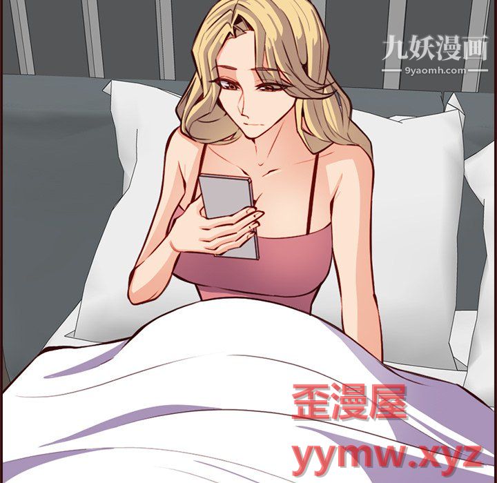 妈妈是女大学生第114话