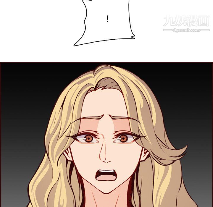 妈妈是女大学生第114话