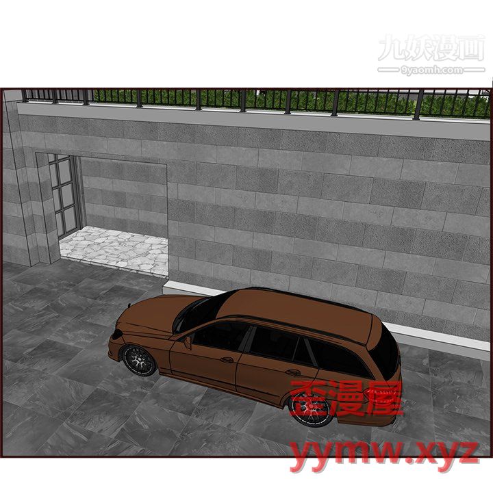 妈妈是女大学生第114话