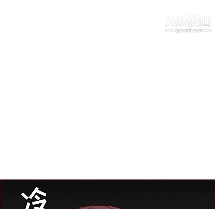妈妈是女大学生第114话