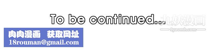 妈妈是女大学生第114话