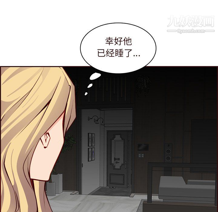 妈妈是女大学生第115话