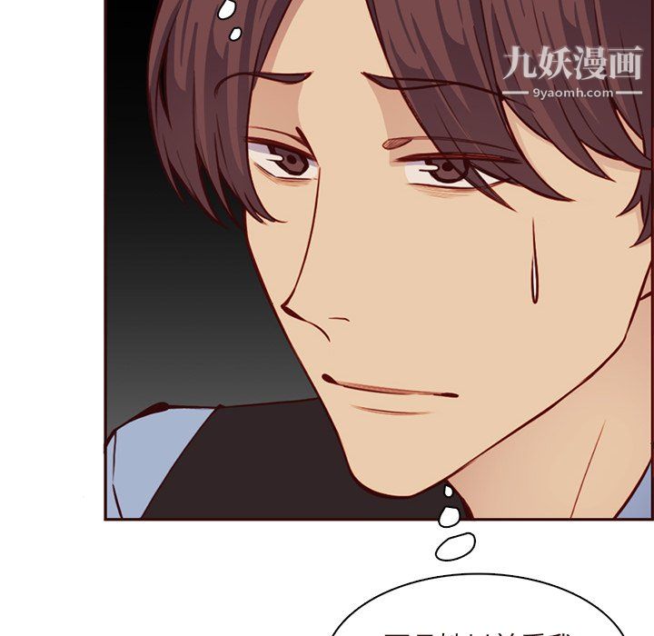 妈妈是女大学生第115话