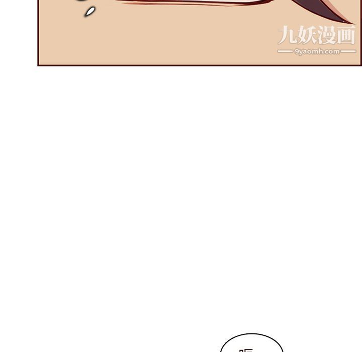 妈妈是女大学生第115话