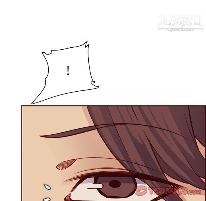 妈妈是女大学生第115话