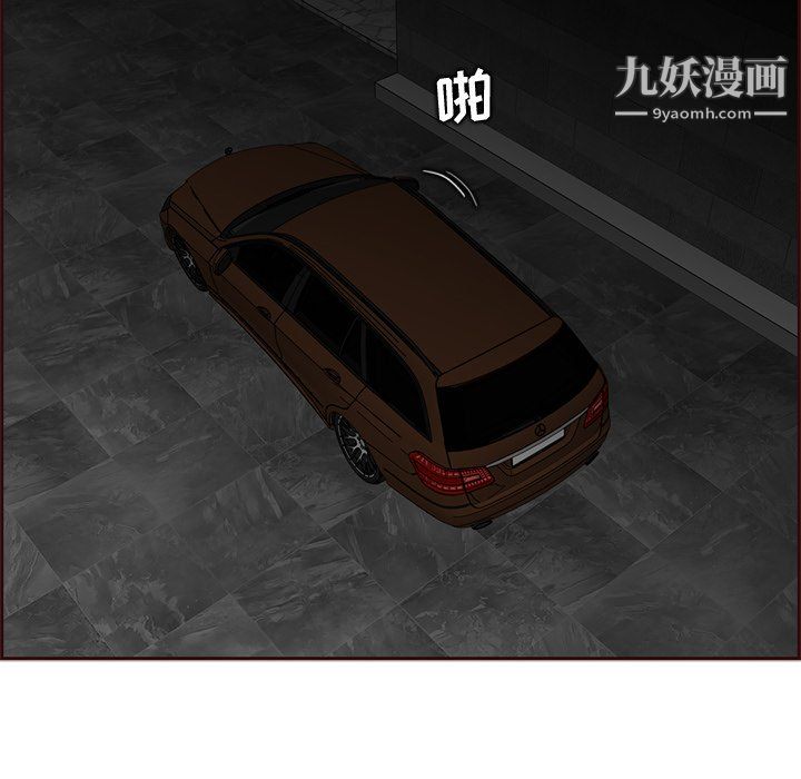 妈妈是女大学生第115话