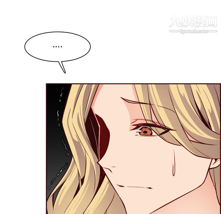 媽媽是女大學生第115話