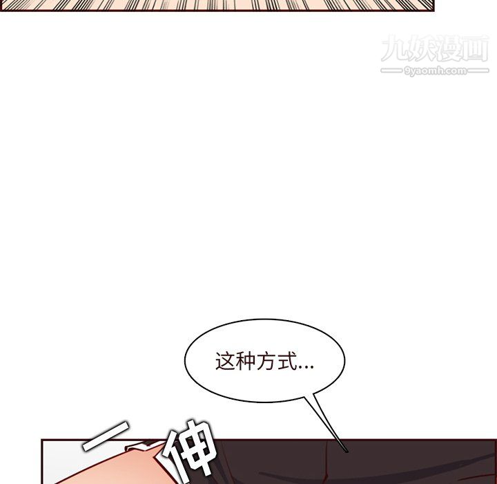 妈妈是女大学生第115话