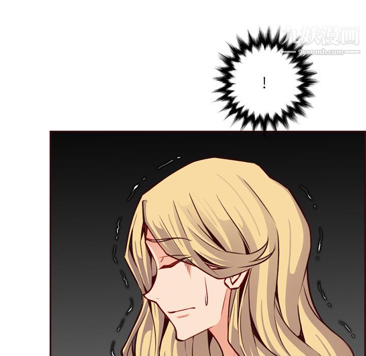 媽媽是女大學生第115話