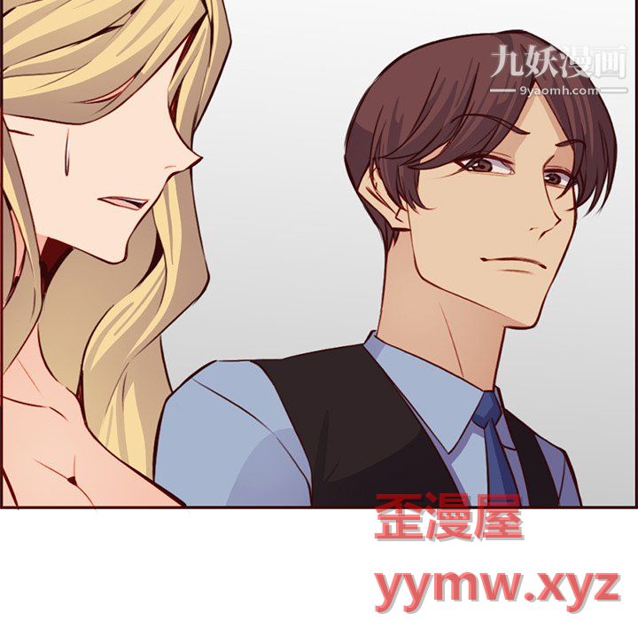 妈妈是女大学生第115话