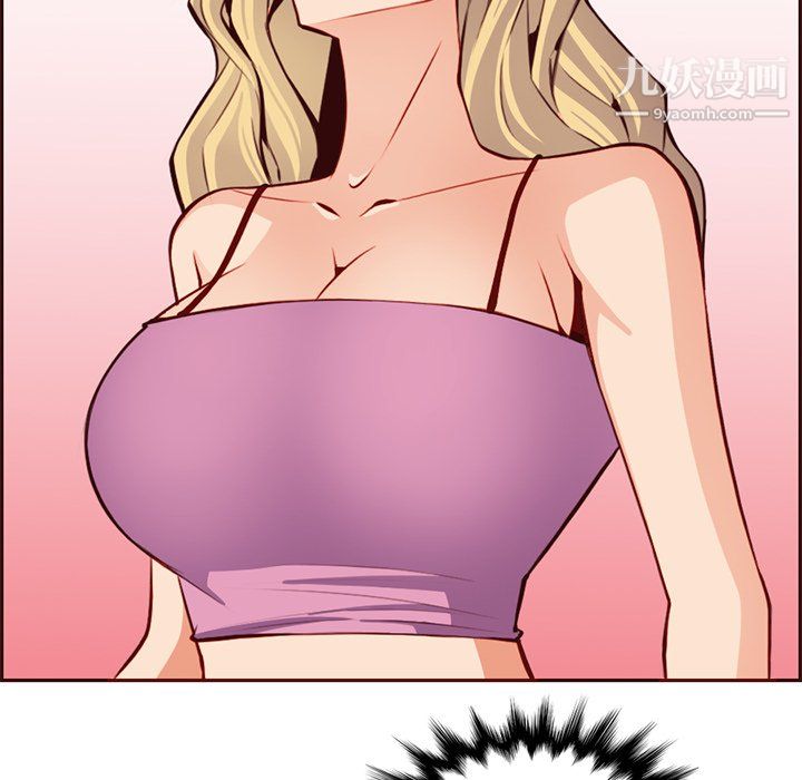 妈妈是女大学生第115话