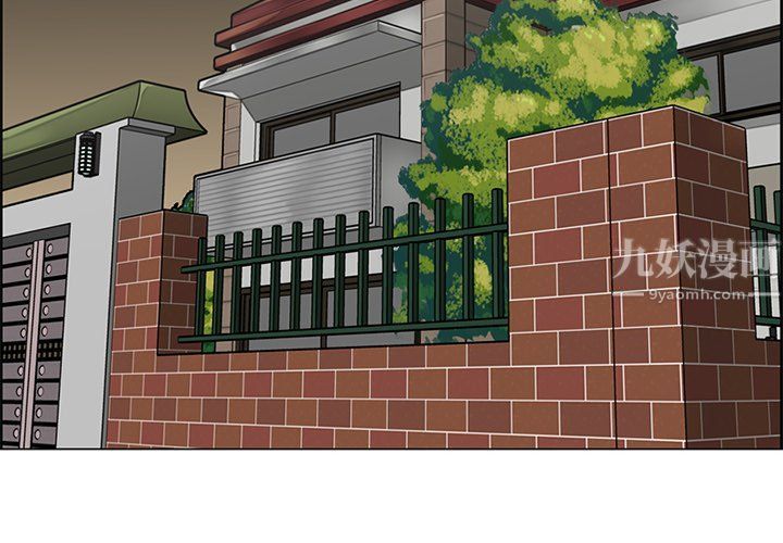 妈妈是女大学生第116话