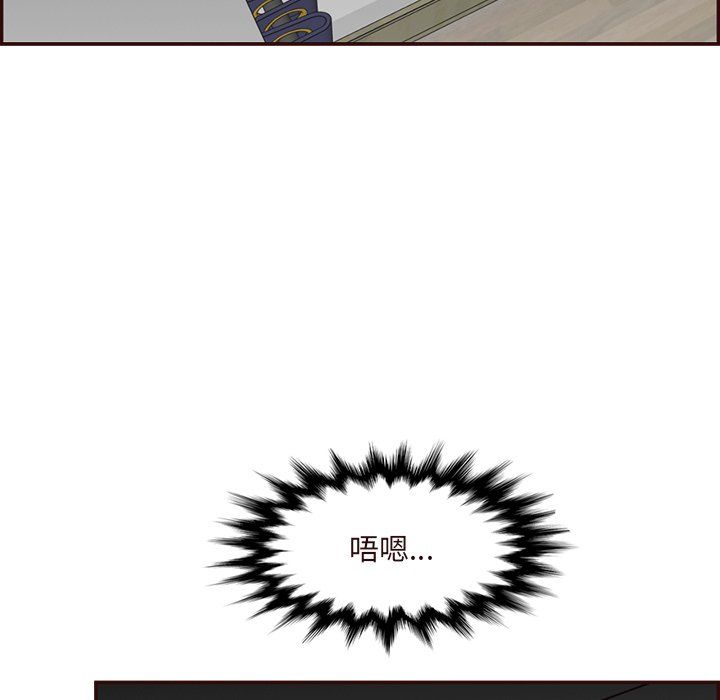 妈妈是女大学生第116话