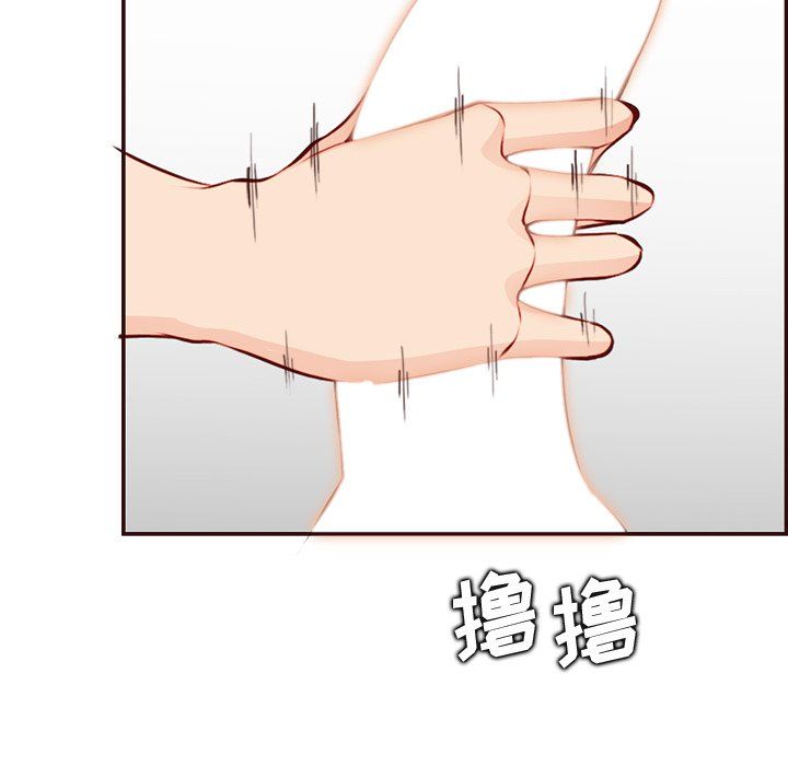 妈妈是女大学生第116话