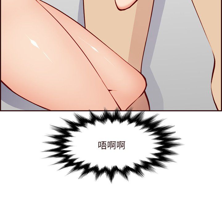 妈妈是女大学生第116话