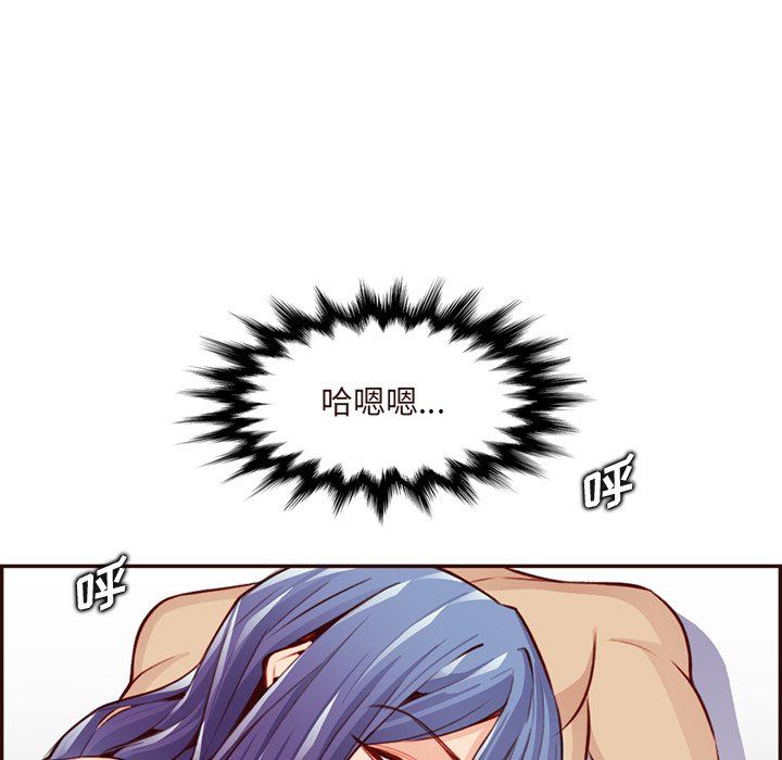 妈妈是女大学生第116话