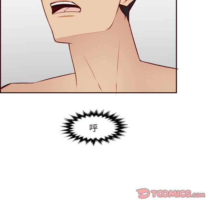 媽媽是女大學生第116話