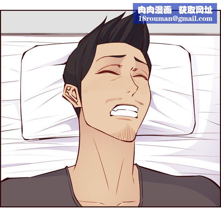 媽媽是女大學生第116話