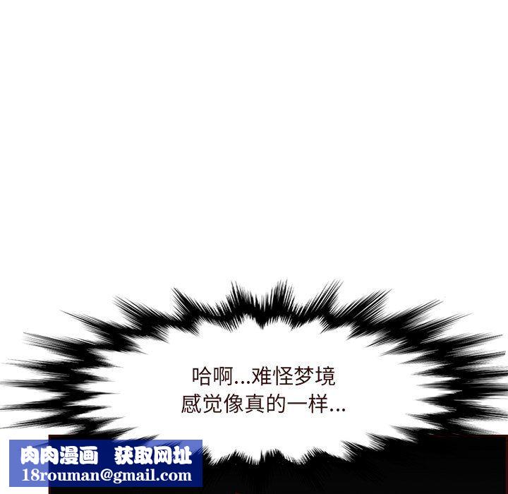 妈妈是女大学生第116话