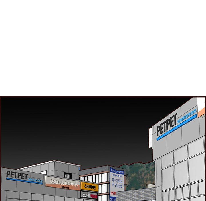 妈妈是女大学生第116话