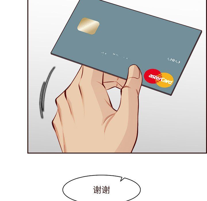 妈妈是女大学生第116话