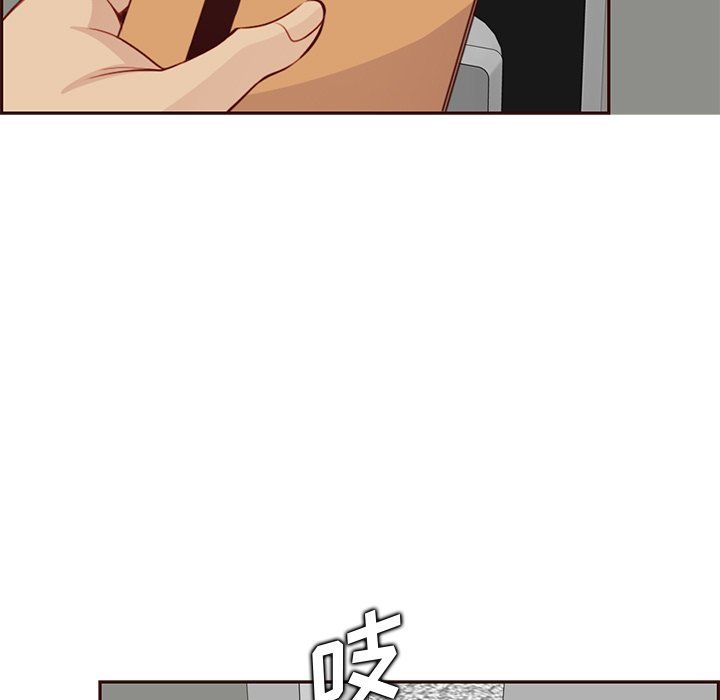 媽媽是女大學生第116話