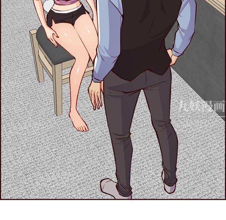 媽媽是女大學生第117話