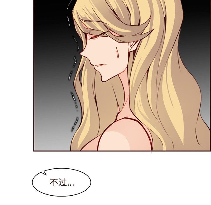 妈妈是女大学生第117话