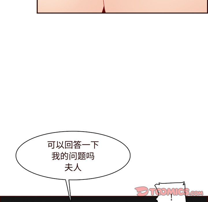 妈妈是女大学生第117话