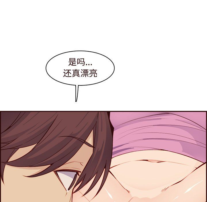 妈妈是女大学生第117话