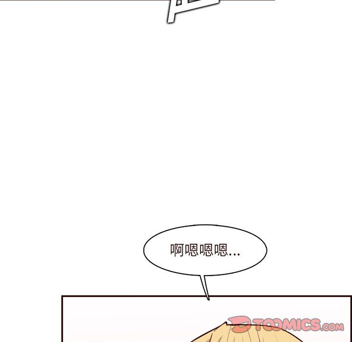 妈妈是女大学生第117话