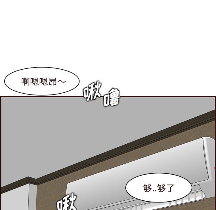 妈妈是女大学生第117话