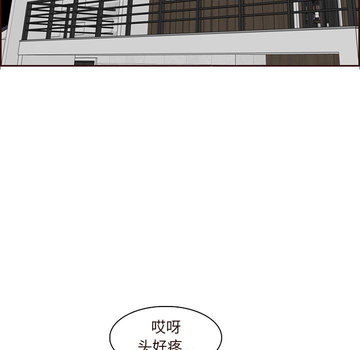 妈妈是女大学生第117话