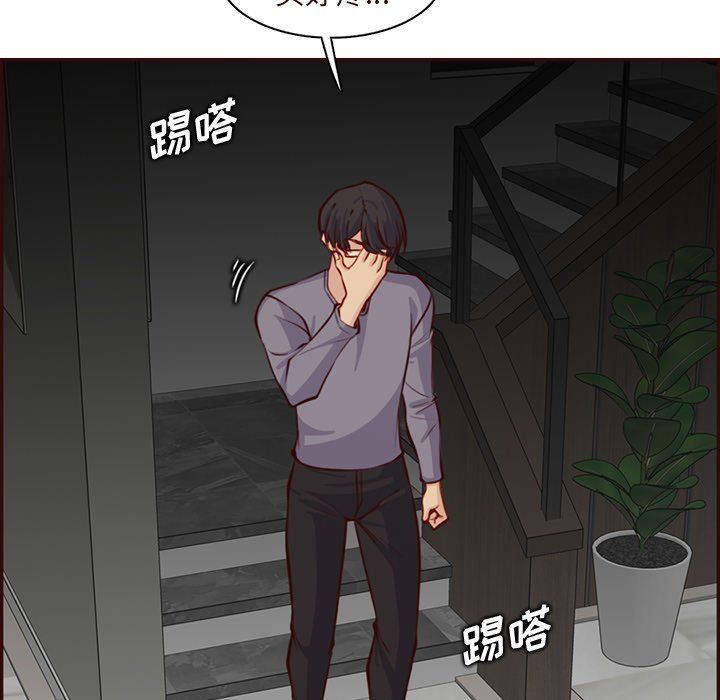 媽媽是女大學生第117話