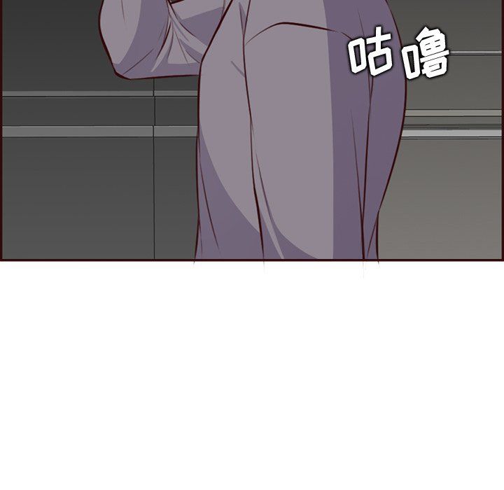 妈妈是女大学生第117话