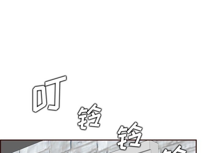 妈妈是女大学生第118话