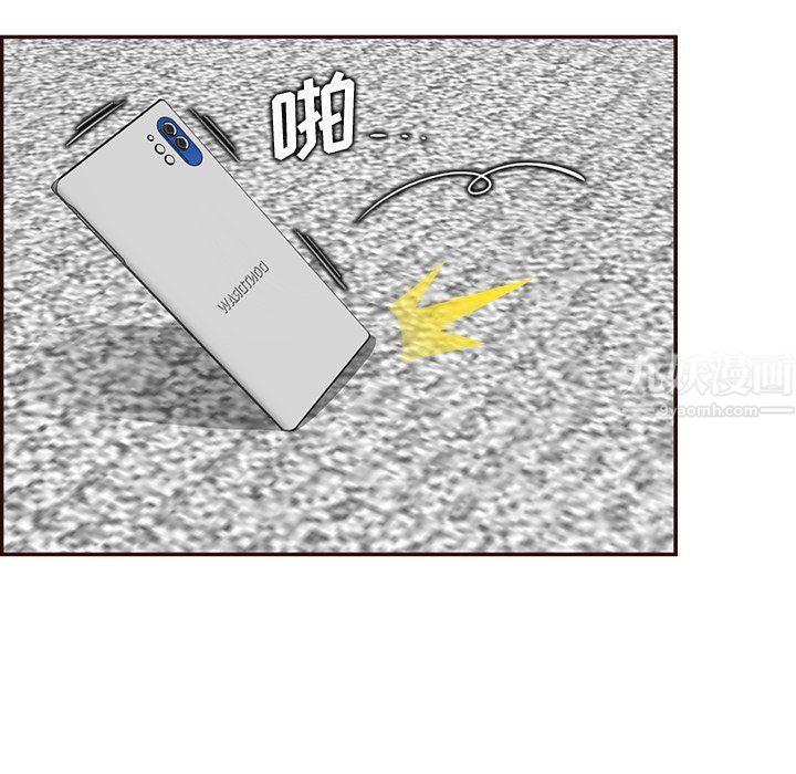 媽媽是女大學生第118話