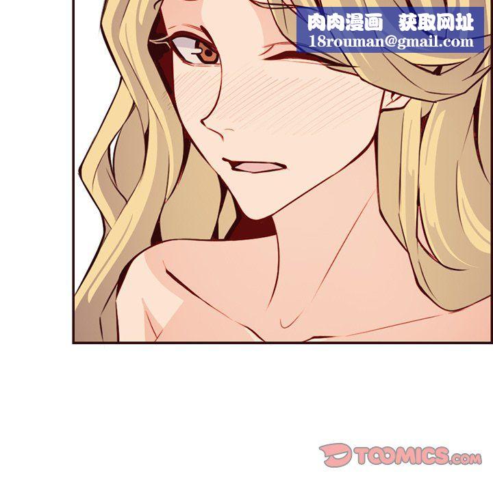 妈妈是女大学生第118话