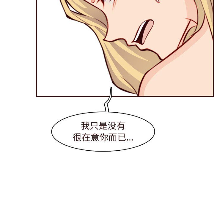 妈妈是女大学生第118话