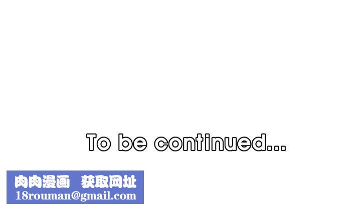 妈妈是女大学生第118话