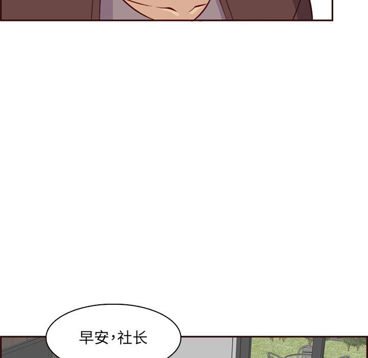妈妈是女大学生第119话