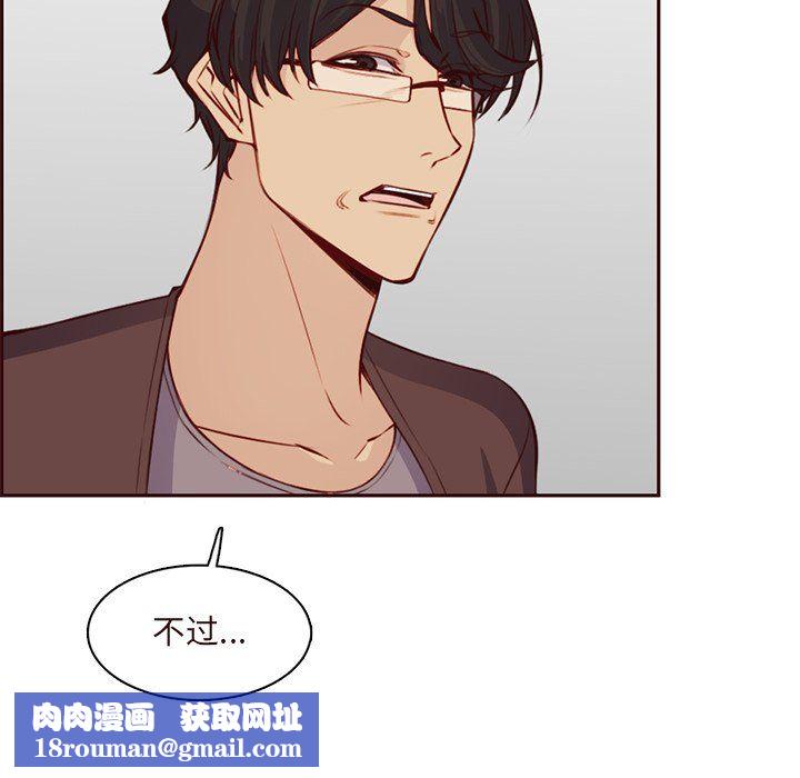 妈妈是女大学生第119话